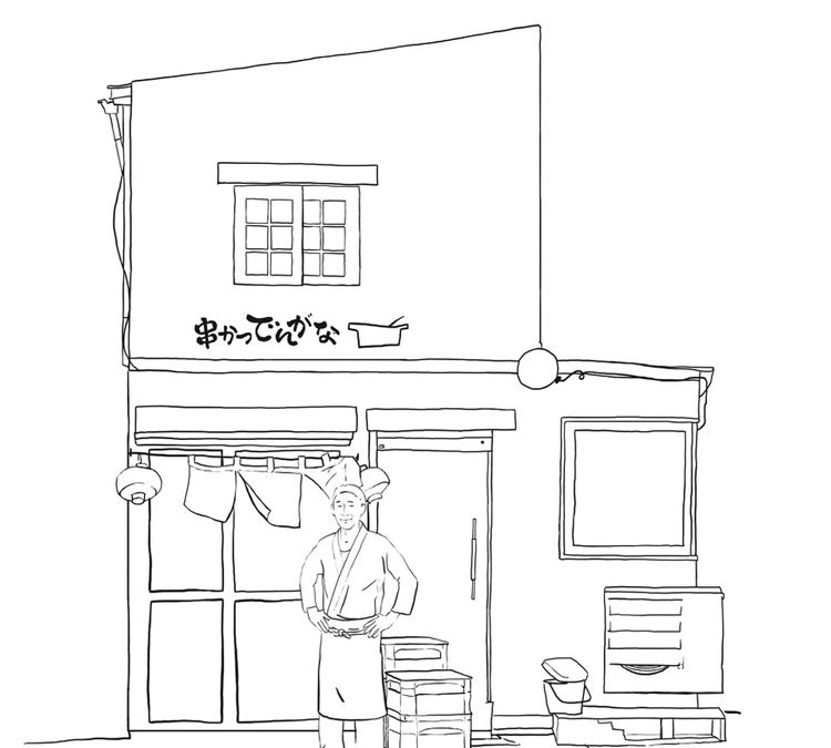 L’affiche de Japan Touch 2019