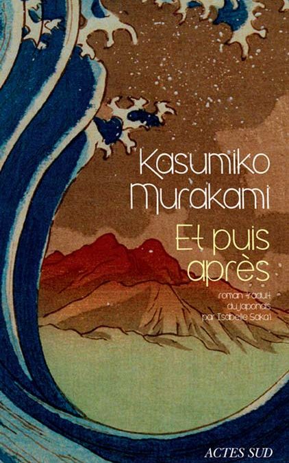 Kasumiko Murakami – citation