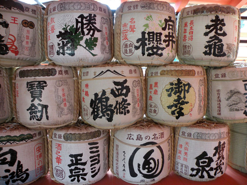 Saviez-vous que le terme saké en japonais ne désigne pas forcément du saké !