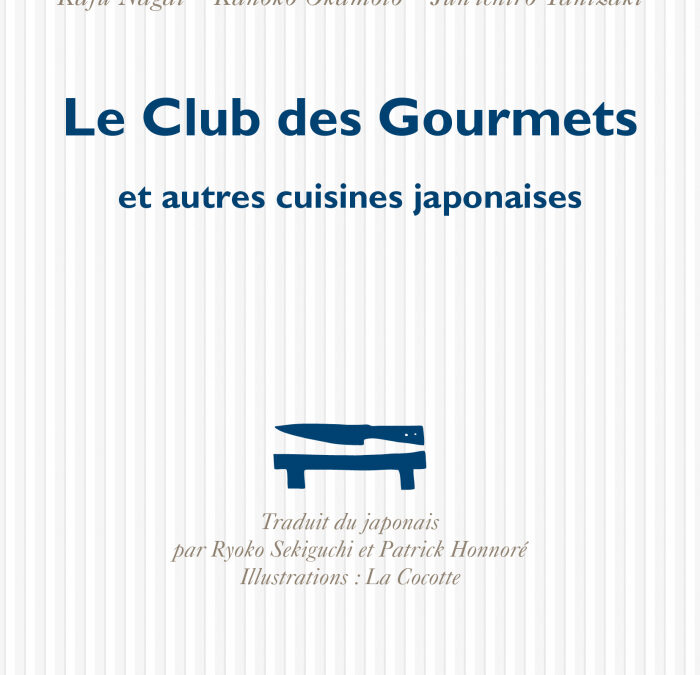 Kanoko Okamoto – Citation