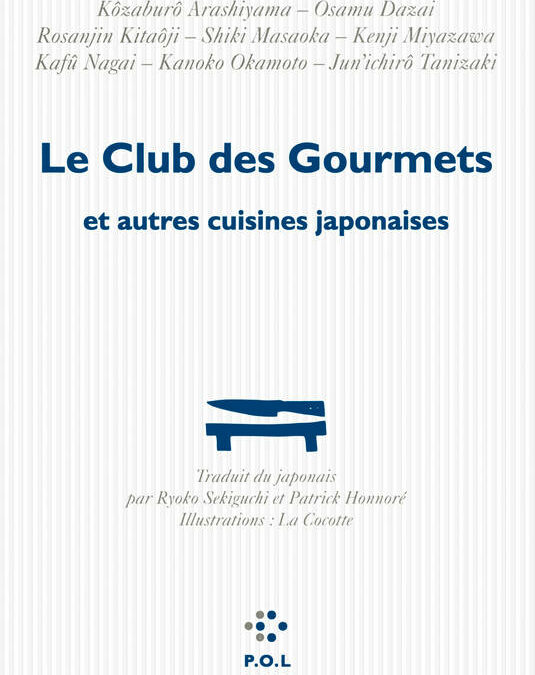 Jun’ichrô Tanizaki – Citation