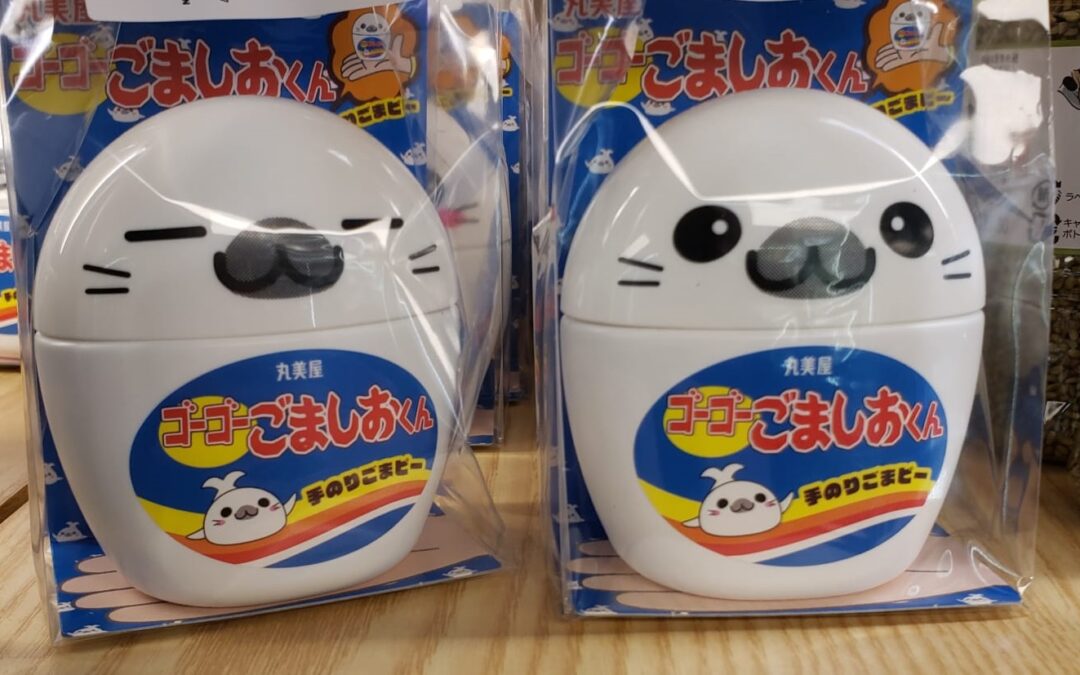 Assaisonnement kawaii