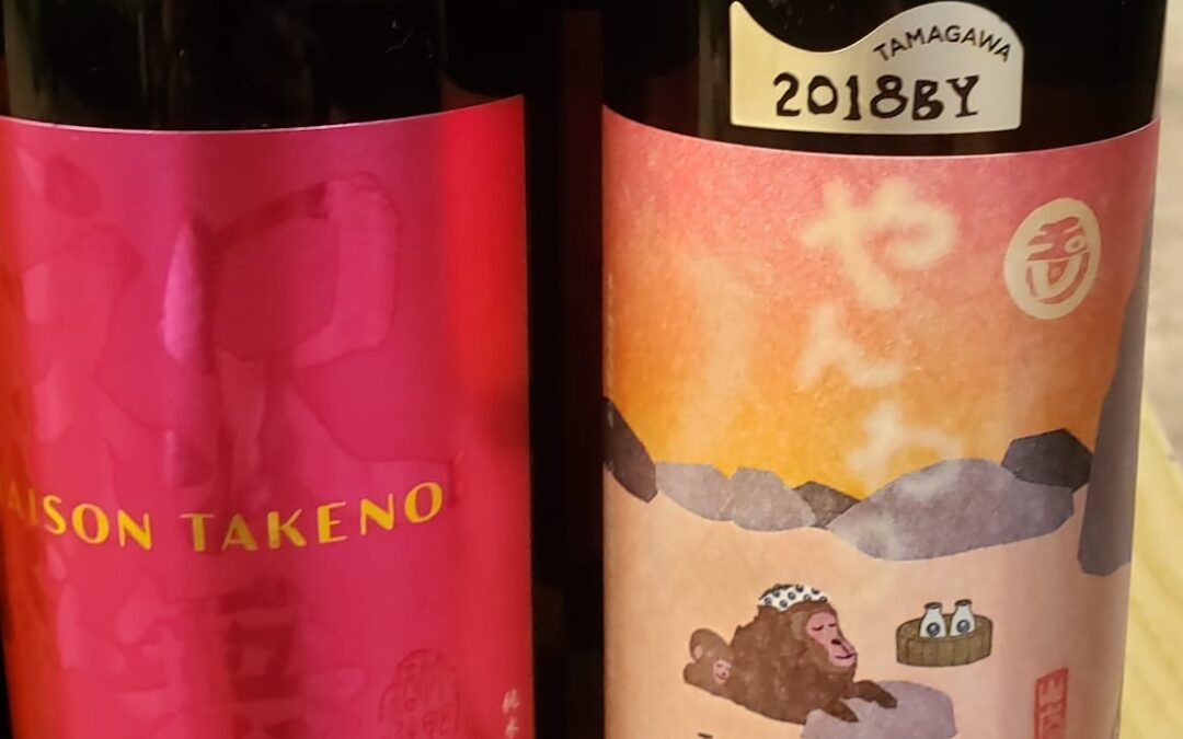 Connaissez-vous bien les sakés ?