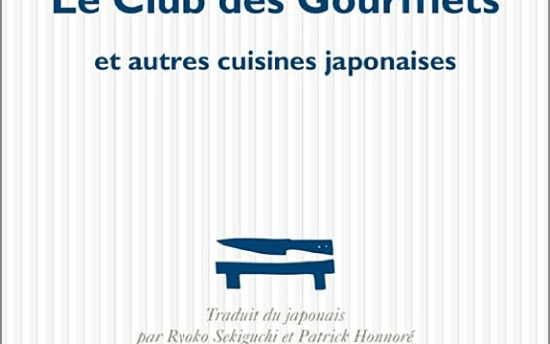 Citation de Kôzaburô Arashiyama